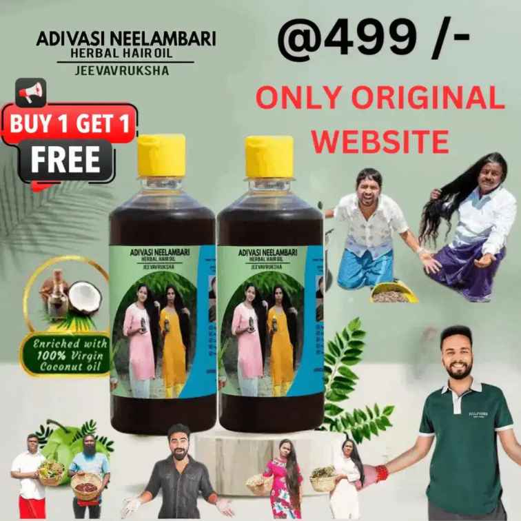 ORIGINAL™ 🌿 आदिवासी नीलांबरी हर्बल हेयर ऑयल Buy 1 Get 1 Free @50% Off Today Only